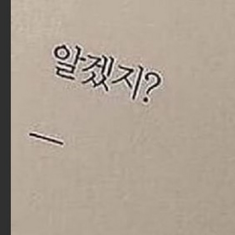 ととくん&たたくん鬼塚