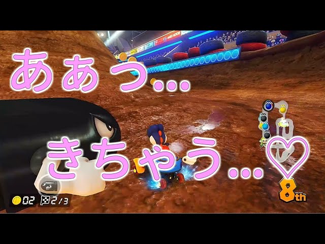【ゲーム実況】1位を取らないと付けてるアレが強くなるマリオカート
