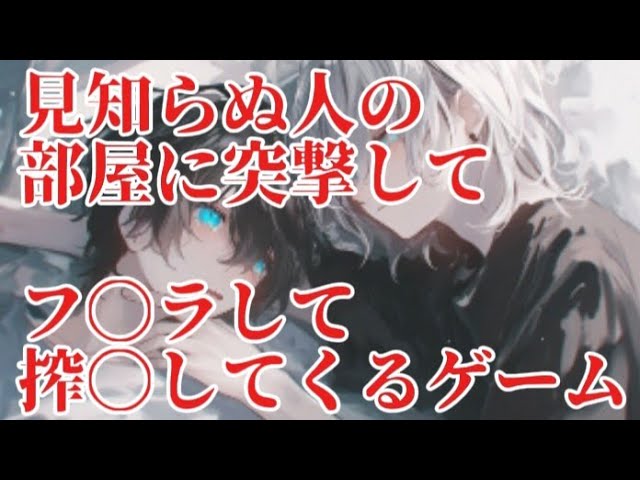 『はい』しか言えない先輩×小悪魔な後輩が漫画喫茶で #るなくんの裏側