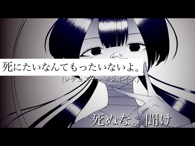 大丈夫。死なせない。