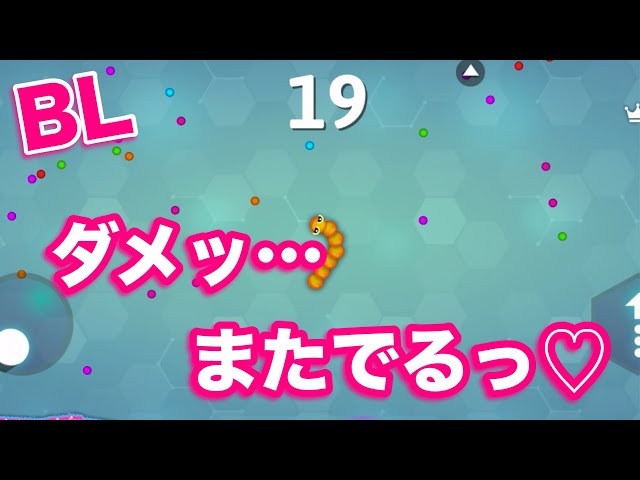 （リアルBL）それダメ…、