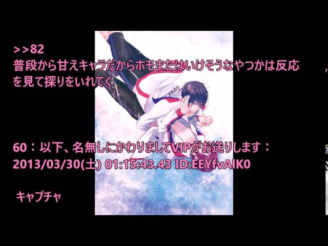 【リアルBL】腐女子興奮！「初めて中出しされたけど、すっげ気持ちいいもんだな」