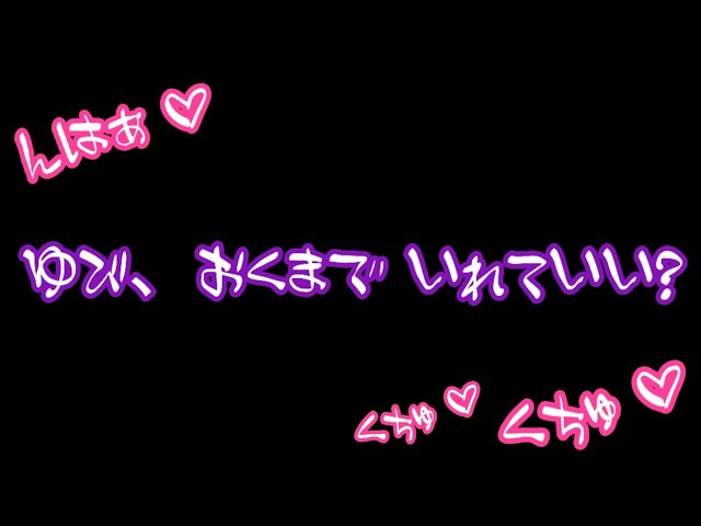 【実写】ポッキー(極細)さんでひとり遊びしてる僕【女性向け】