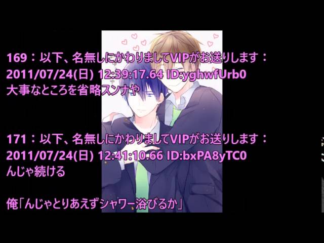 【リアルBL】前田健さん追悼。同性愛応援。「親友とホモ関係になっちまった」