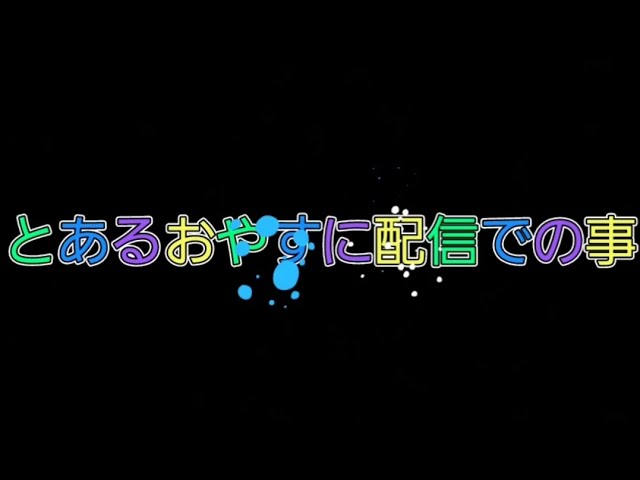 キモすぎワロタwwwww