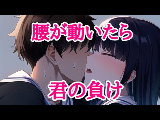 【耳舐め】腰が動いたら、君の負け！な動画 / asmr #earlicking【耳弱すぎでしょ？】