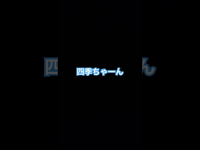 【どうしてもやってみたかった！！】愛♡スクリ〜ム！歌ってみた(アカペラ) #雰囲気 #声真似 #何が好き？