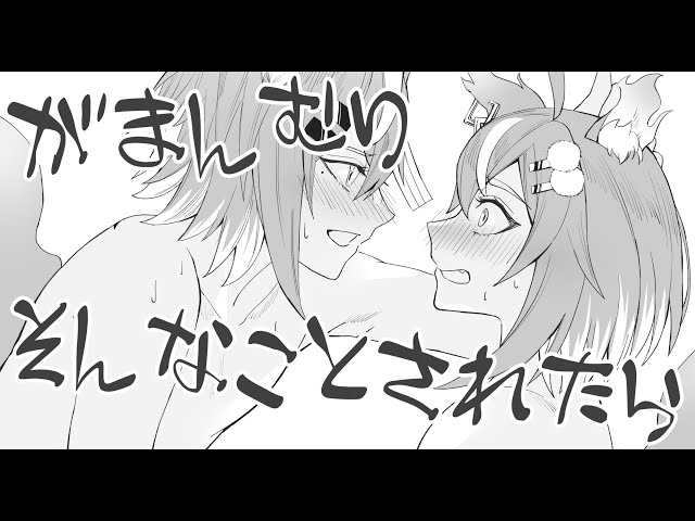 イケボドS先輩に強引に襲われて我慢出来無くなるドM童貞後輩【BLボイス耳鳴めASMR】りねふ、めねふASMR立体音響バイノーラル録音女性向けボイス腐女子腐男子向けボイス