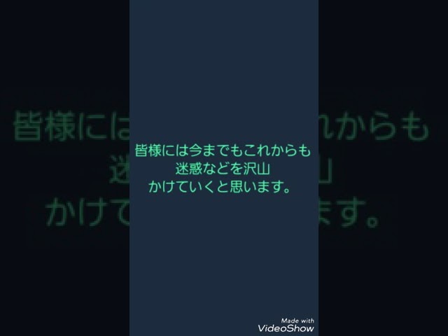 寝言の後に……報告があります ⚠️音量注意⚠️