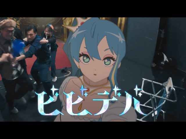 ビビデバ / らすと【歌ってみた】