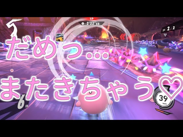 【絶叫】例のアレを付けて1位を取るまで終われないエアライダー