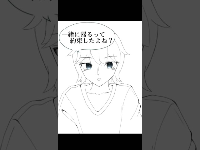 【女性向け】お姉ちゃ〜ん！！ #シチュエーションボイス #ショタボ #弟 #shorts