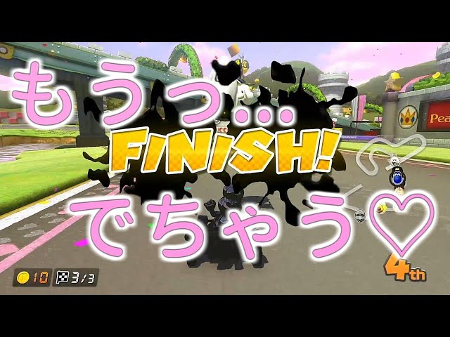 【解放】アレを付けて1位を取るまでやり続けるマリオカート4