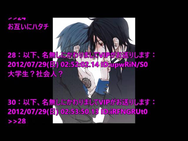 【リアルBL】腐女子興奮！「彼女に振られたから自棄になって男に抱かれたオ・レ」