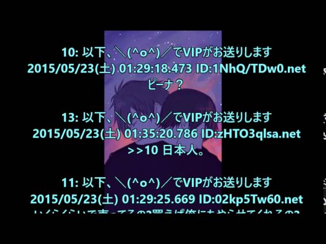 【リアルBL】腐女子興奮！「フリーでホモ相手に身体売ってるけど・・質問ある？」