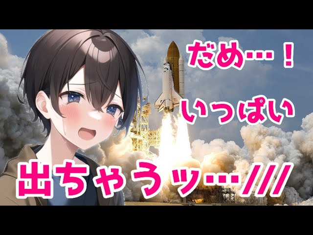 【気弱男子】イケイケな彼氏に〇〇で攻められちゃった男の子【女性向けボイス/asmr】