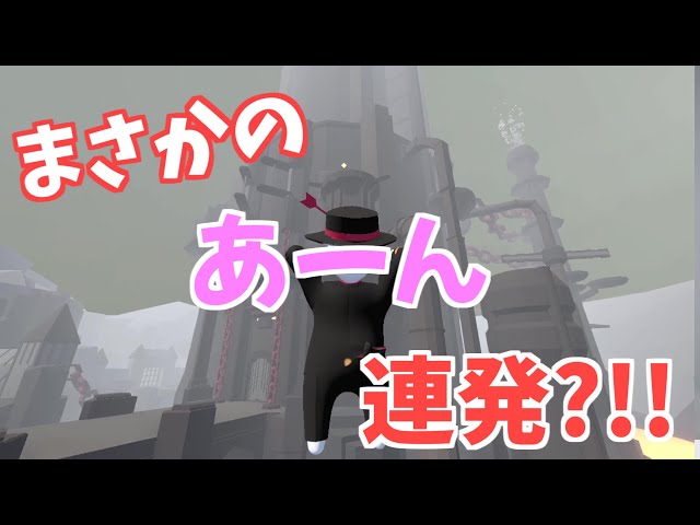 塔の上からあ〇ぎだす【 Human Fall Flat 】
