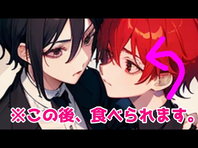 【創作bl】いちゃアマはスイーツのあとで♡ 【第一話】#blcd #blボイス#女性向けボイス #女性向けasmr #創作bl