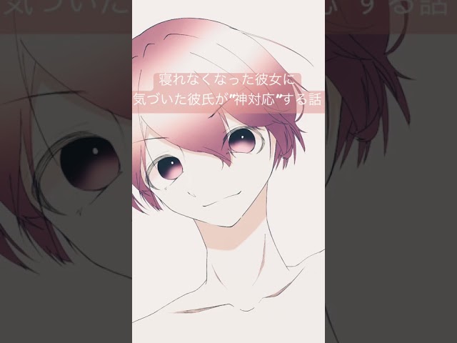 【女性向け】彼氏の神対応 #シチュエーションボイス #癒し #shorts