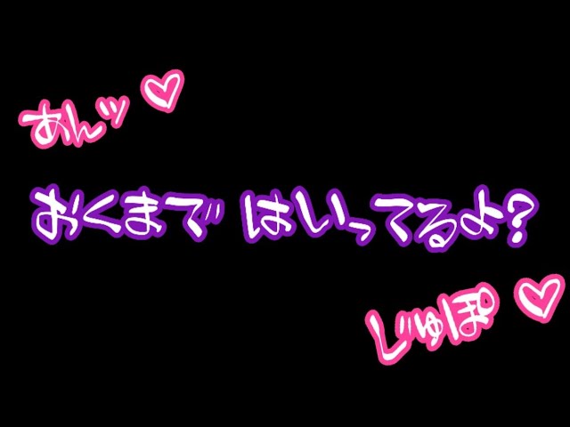 【実写】コアラのマーチさんでひとり遊びしてる僕【女性向け】