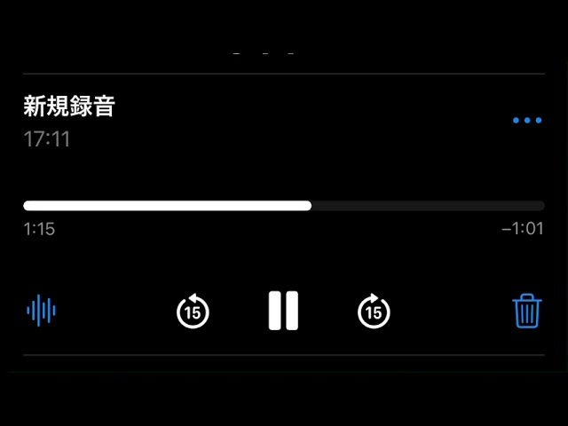 【リアルBL】1回目と全然違うやんか