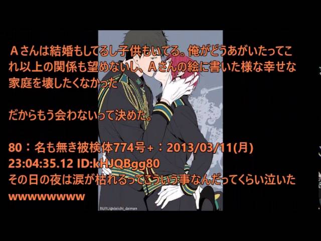 【リアルBL】藤原竜也×山本裕典　同性愛映画「鱈々」も感動で涙！「大学生の俺が15歳年上の男と浮気してる話」