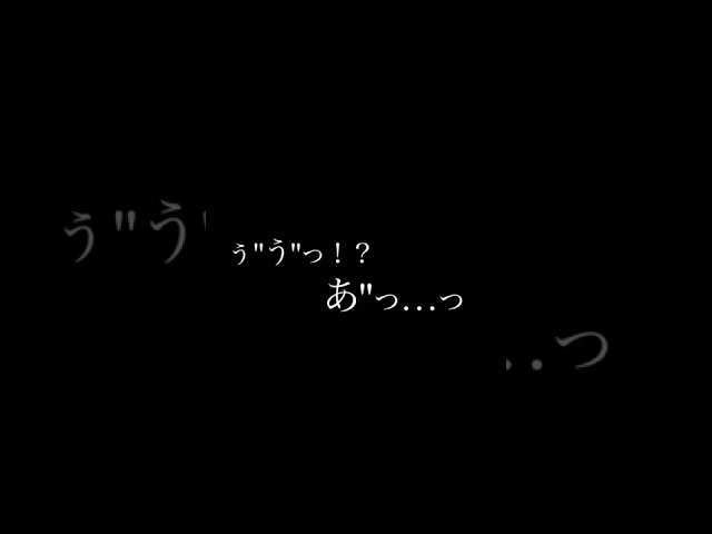 【女性向け？】“痛がる系”シチュボ、どこまで耐えられますか？ #shorts #癒し #シチュエーションボイス