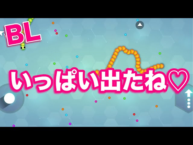 【リアルBL】抵抗禁止だよ