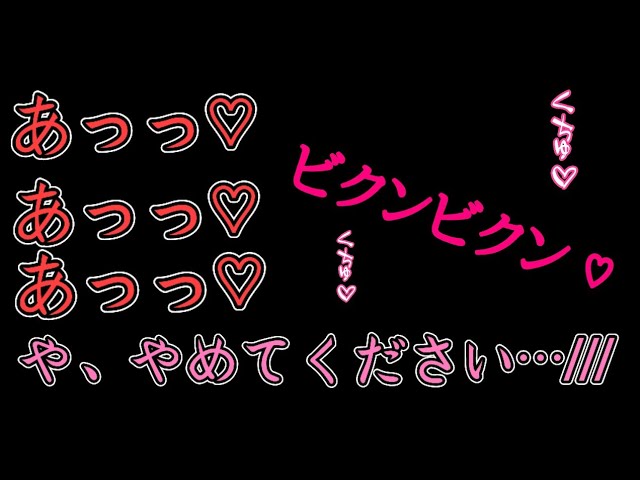 【我慢する男の子】万〇きがバレてしまい鬼㊙くな店長にめちゃくちゃい〇られる男の子のボイス