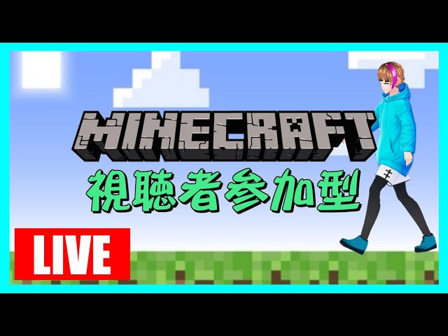 【視聴者参加型】クリスマスに楽しもう【maincraft】