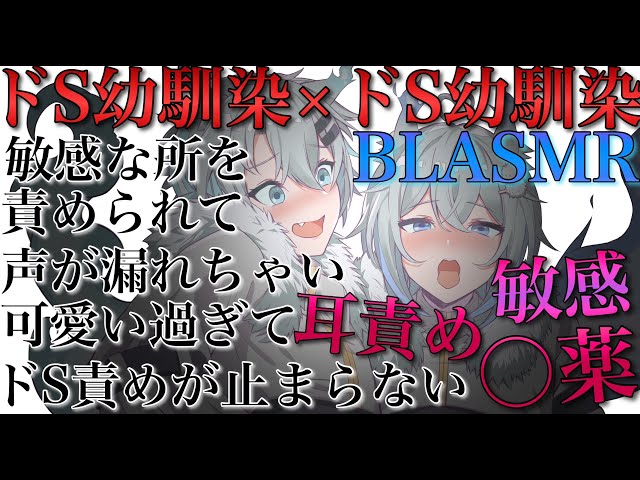イケボドS幼馴染2人が〇薬で交じりあって可愛い声漏れしちゃう【BLボイス耳鳴めASMR】りねふ、めねふASMR立体音響バイノーラル録音女性向けボイス腐女子腐男子向けボイス