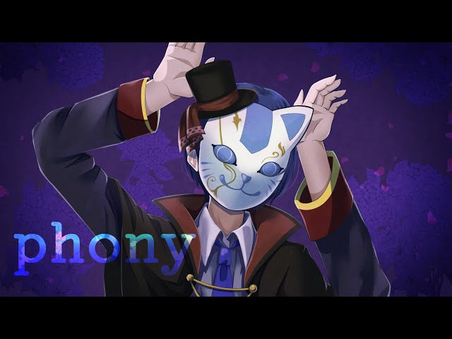 フォニイ / らすと【歌ってみた】