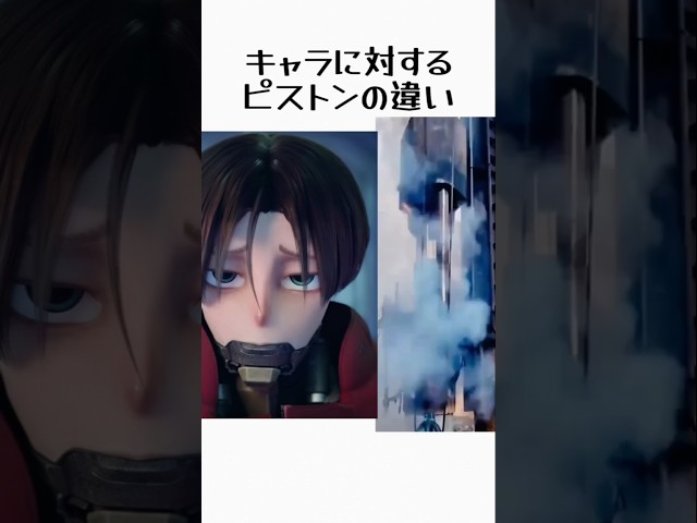 【ミルキーサブウェイ】キャラに対するピストンの違い #パイルドライバーミーム #ピストンの違い #ミルキーサブウェイ