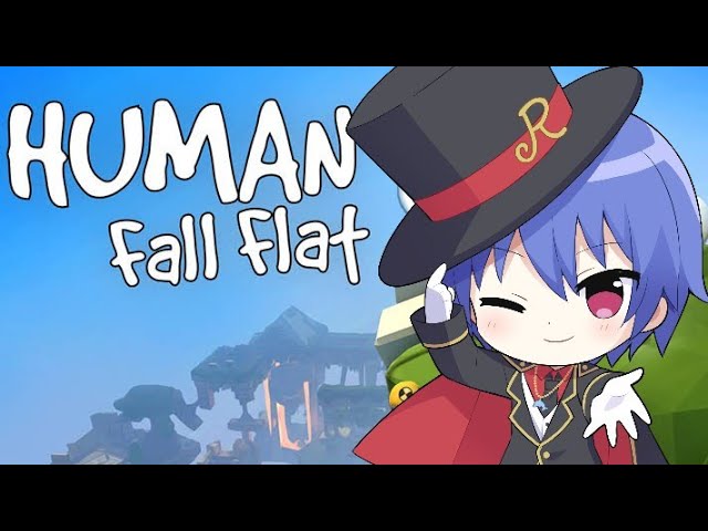 落ちるたびあーん♡するHuman Fall Flat【ゲーム実況】