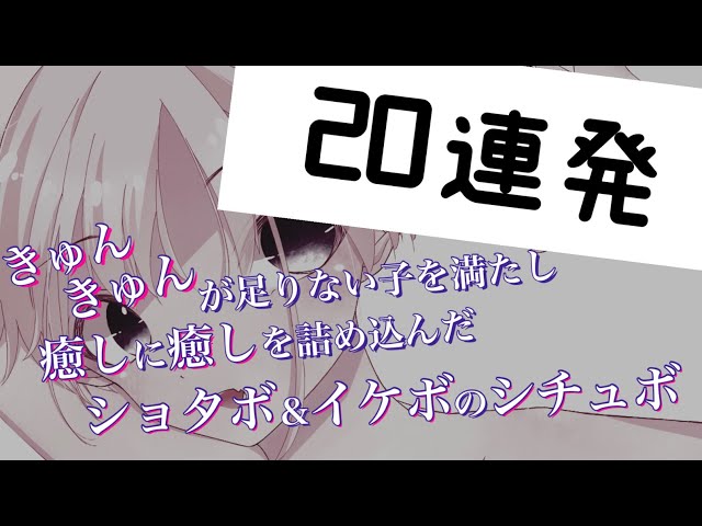 【女性向け】女の子の脳と耳を色んなセリフシチュボで幸せにする動画