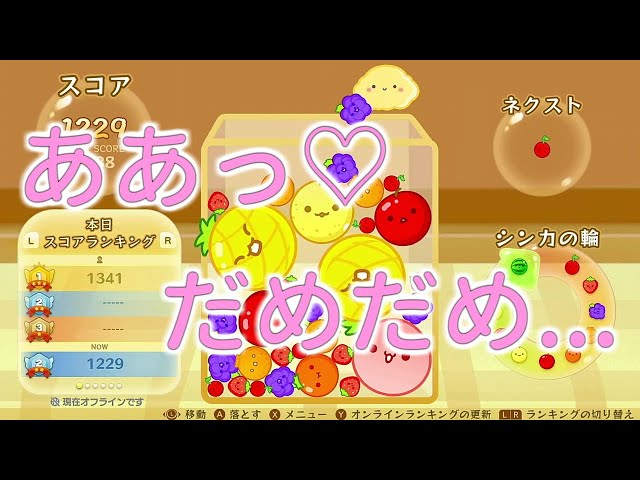 【極限】アレを付けてスイカを作るまでやり続けるスイカゲーム