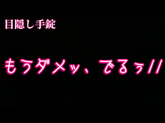【リアルBL】夜中に二人で、、