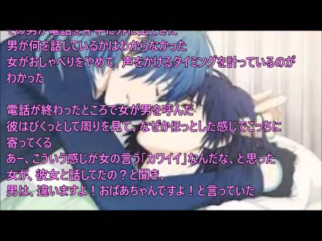 【リアルBL】　腐女子が萌える！「オレがホモだった時の話　１」