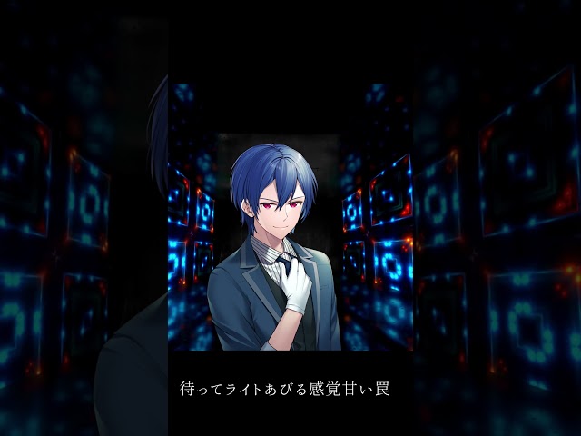 Beyond the way #shorts  #30秒で歌ってみた