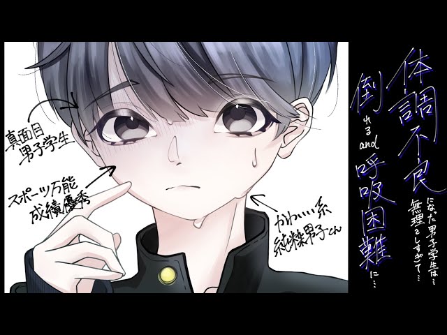 【女性向けASMR】体調悪くて気持ち悪いのに無理をしちゃったシチュエーションボイス