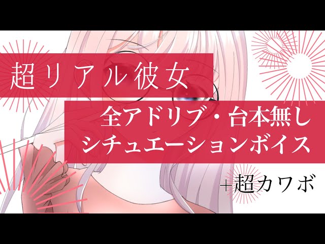【男性向け】彼女と朝のまったり時間