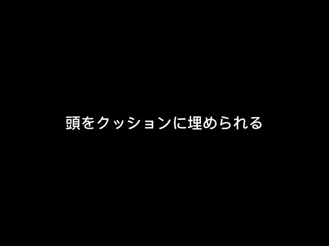 【リクエスト?】頭を押さえつけられて好きに使われる音声