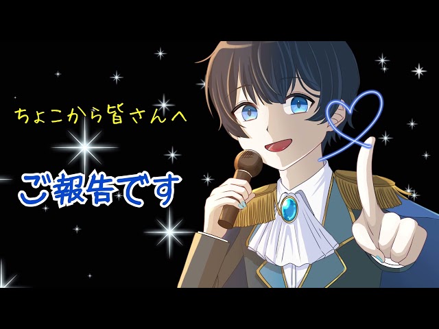 いつも応援してくれてる皆さんへ