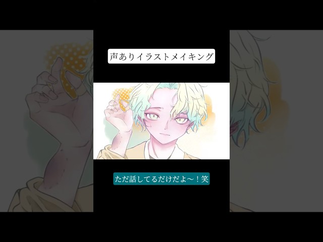 腕怪我してる男の子【イラストメイキング】 #声あり #イラストメイキング