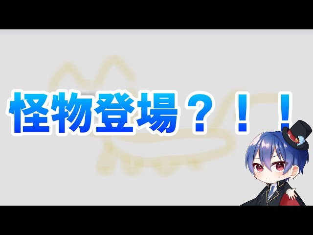 【アニメ】2022年の書き初めで怪物が生まれる？！！