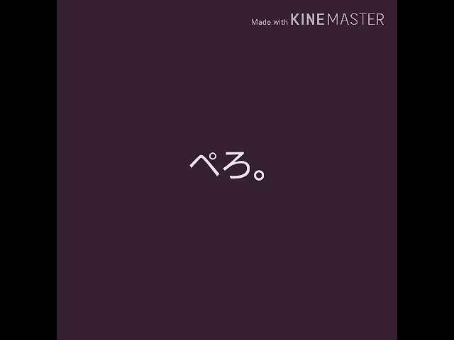 【リアルBL ?】くちで練習。