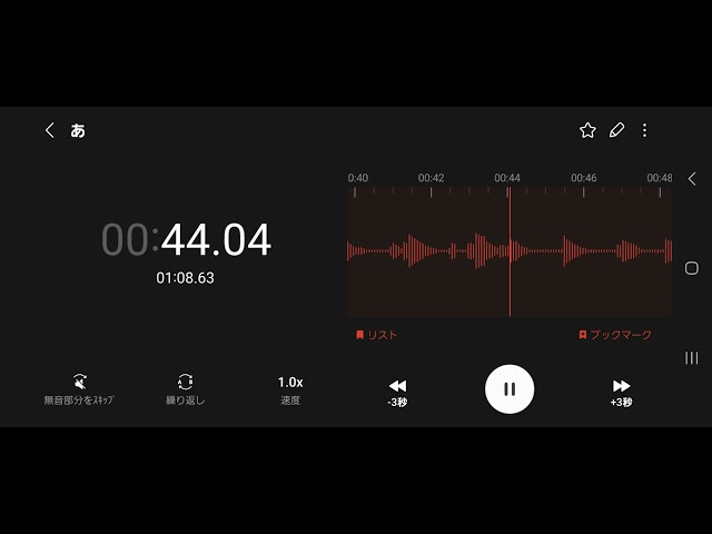 幼なじみとやった