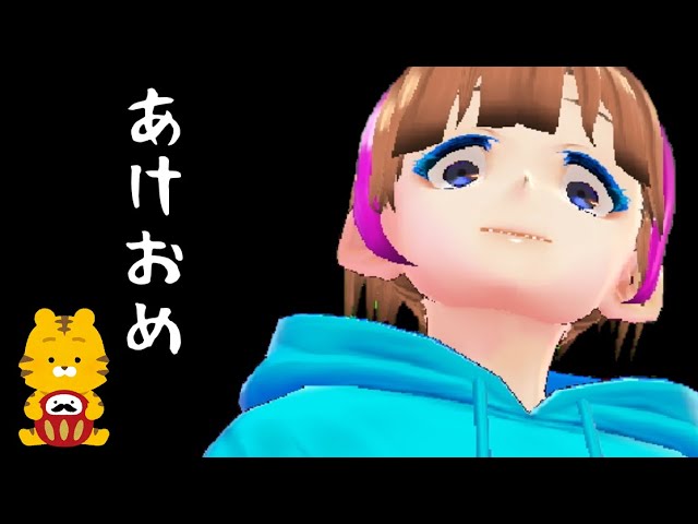 【あけおめ】シチュエーションボイス？【ことよろ】