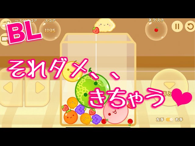 （リアルBL）い、、、く、、