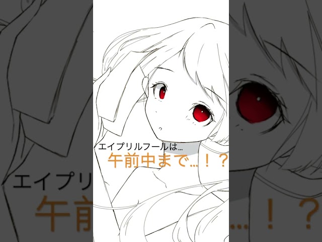 【男性向け】エイプリルフールだと思ってたのぉ！！/// #shorts #シチュエーションボイス